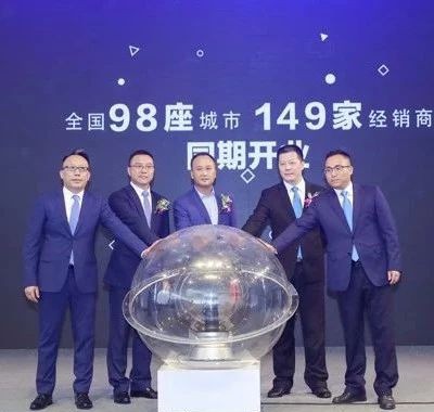 自信对标业内最高服务标准，宋军金句迭出，解读吉利3.0时代服务之道