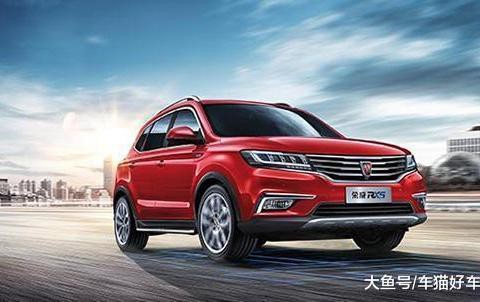 荣威 RX5 2018款 20T 两驱自动旗舰版 售价 13.88万