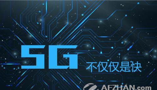 5G应用发荣滋长 车联网功能层出不穷