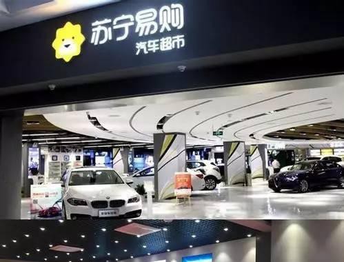 阿里、苏宁都看上的无人汽车超市，能撼动传统4S店的地位吗？