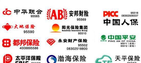 保险公司十几家，到底哪家的车险最便宜？