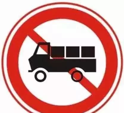 近期“限行“动态汇总，都在这个专题里