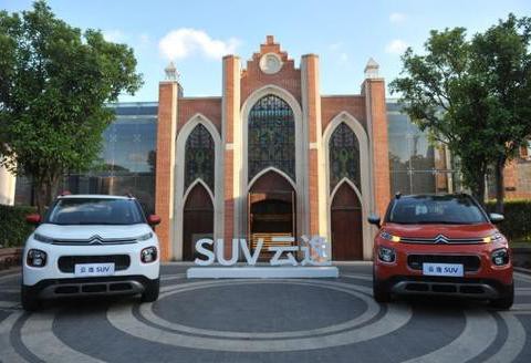 法系SUV比豪车更适合小姐姐？云逸C4 AIRCROSS试驾！