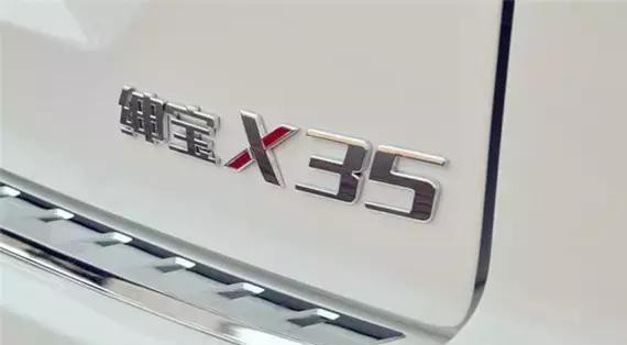 为了上下班出行和长途旅游，这个车主选择了北汽绅宝X35