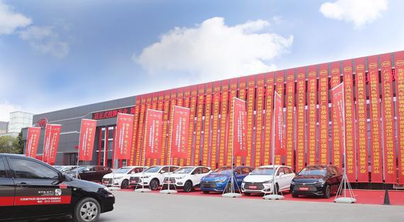 比亚迪四川省首家全新形象店 四川国华强劲店正式开业