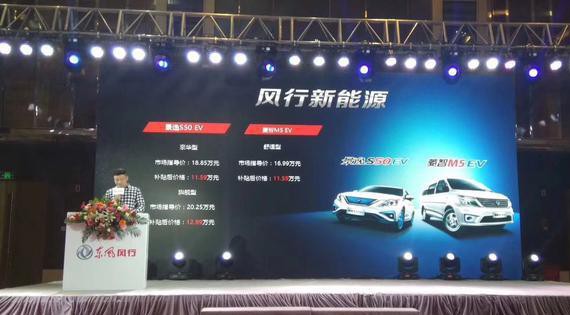 “东风风行“最新资讯都在这了，就等你来