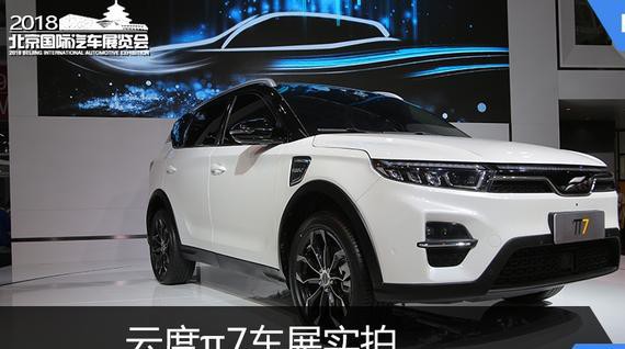 “北京车展“有新的文章更新，请注意查收