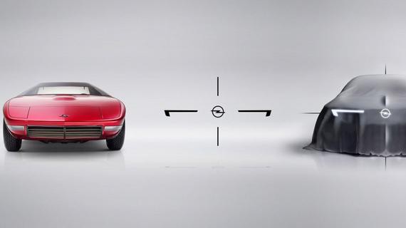 欧宝新款概念车预告图发布 全新设计语言前瞻