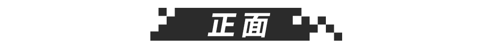 豪華轎車的極致之作，80%的大老板都會選TA