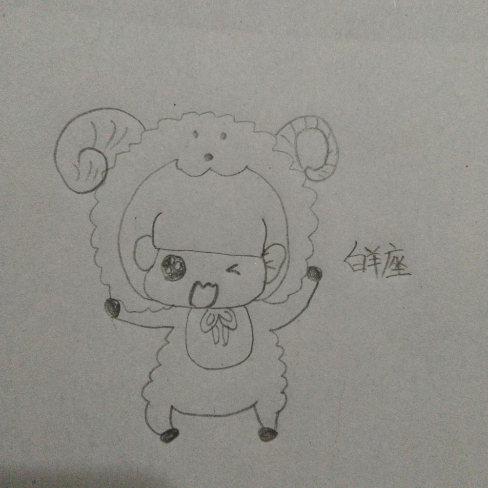 白羊座教程星座彩绘铅笔运势简单手工的幼儿铅笔画白羊亲子金牛座2016年6月21易学图片