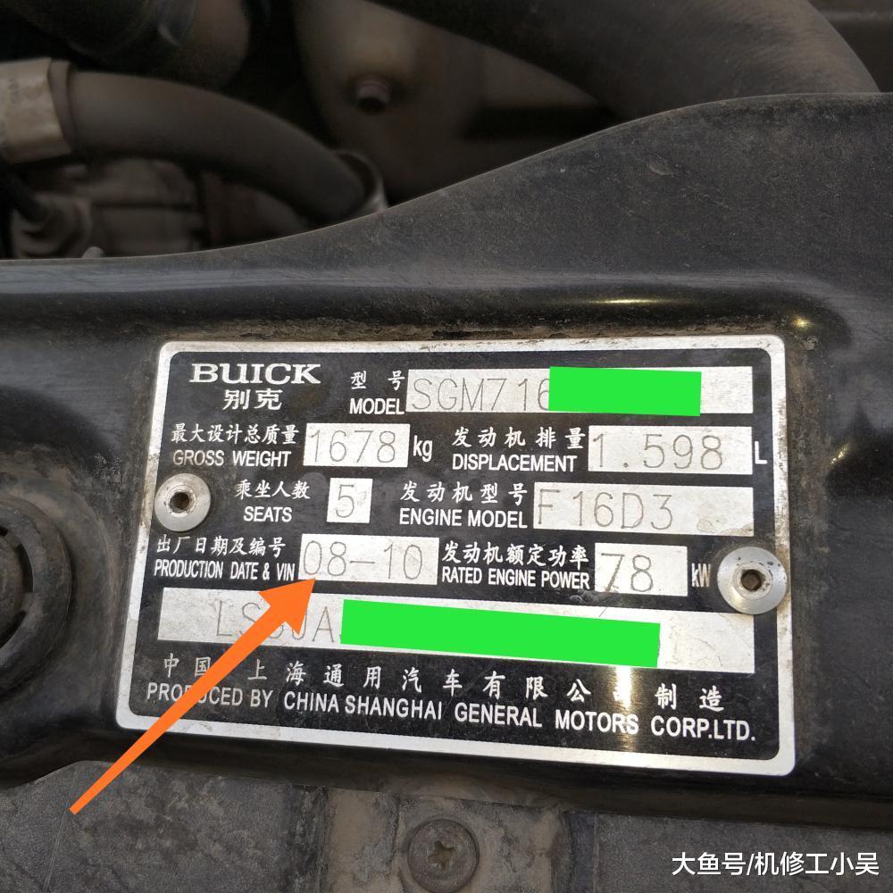 9年11万公里的凯越让车主头疼, 发动机怠速抖动, abs故障灯常亮!