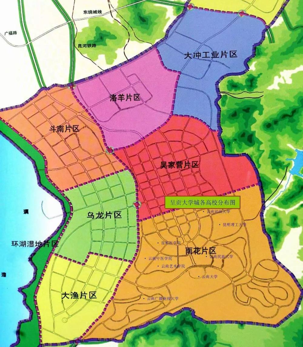 昆明呈贡的规划, 可真是一手好牌, 你怎么看?