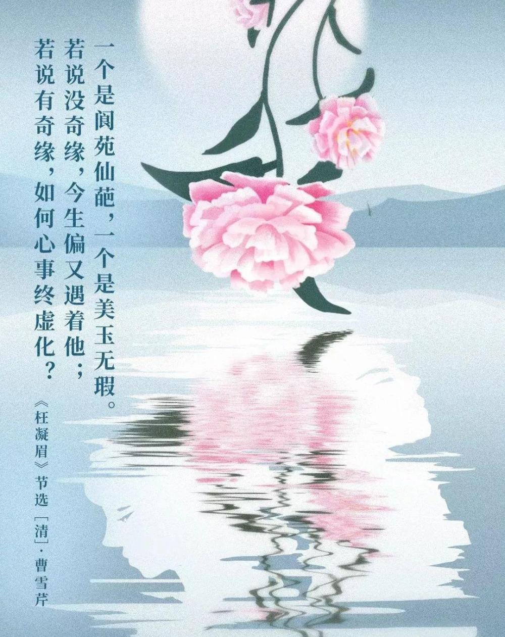 从《经典咏流传》看高考命题