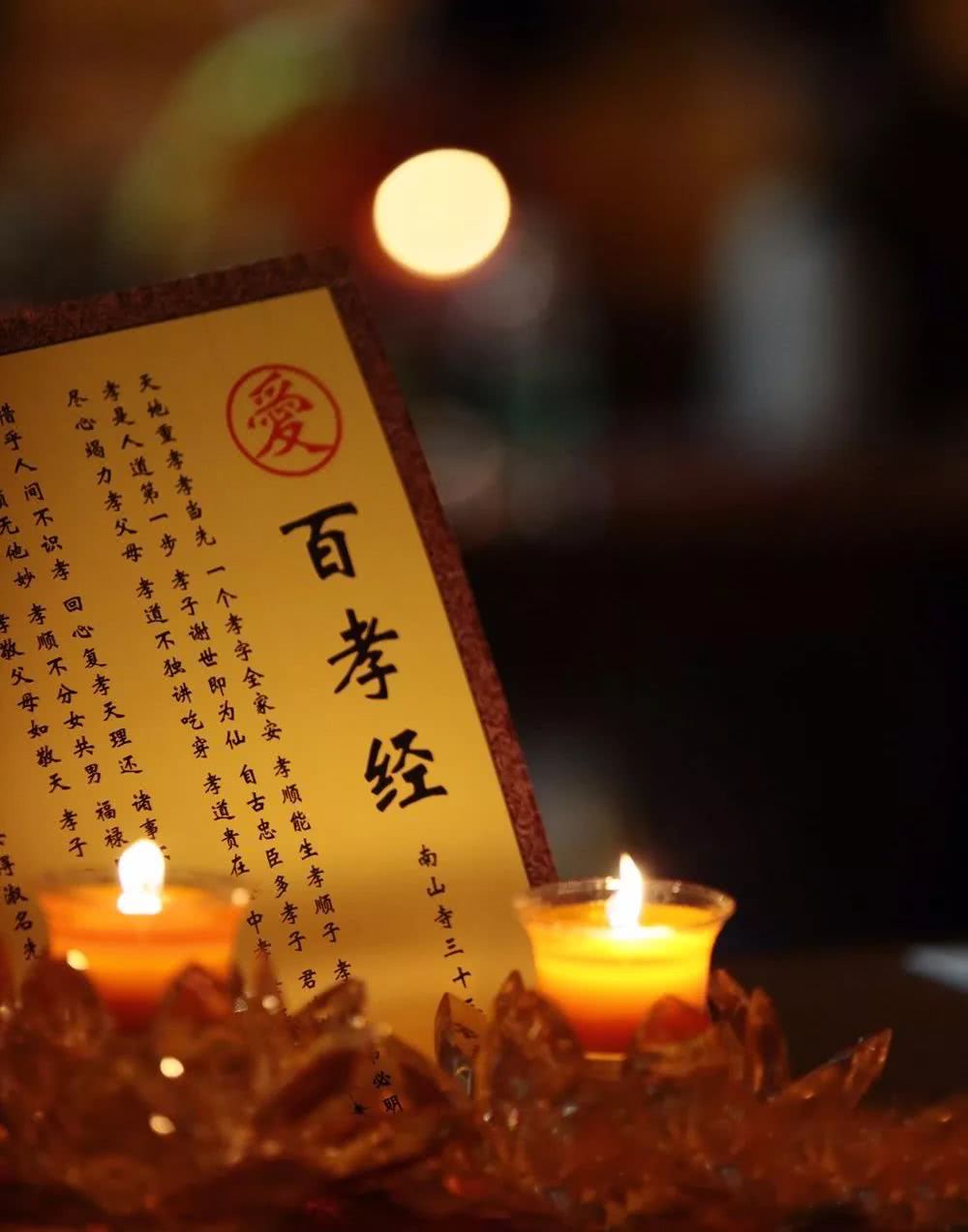 正月十五元宵节与佛教的渊源