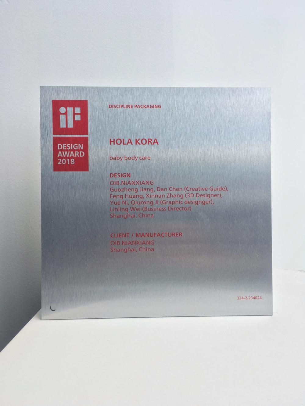 斩获2018IF设计大奖, 咔拉宝宝挑起中国创造