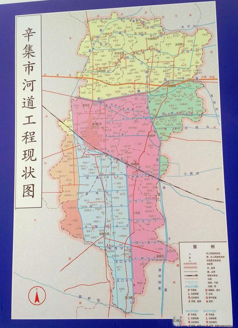 辛集市财政专门拨付2000万元,全力保障工业路排渠,辛深排渠和二分干排