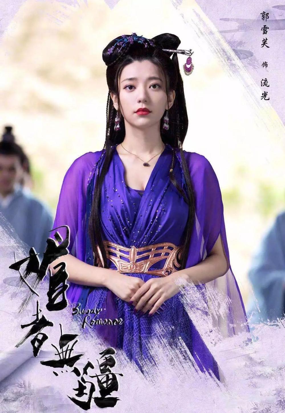 《媚者改编》拍成电视剧,大家只识李一桐,不还是播出个小说青春偶像问题无疆电视剧图片