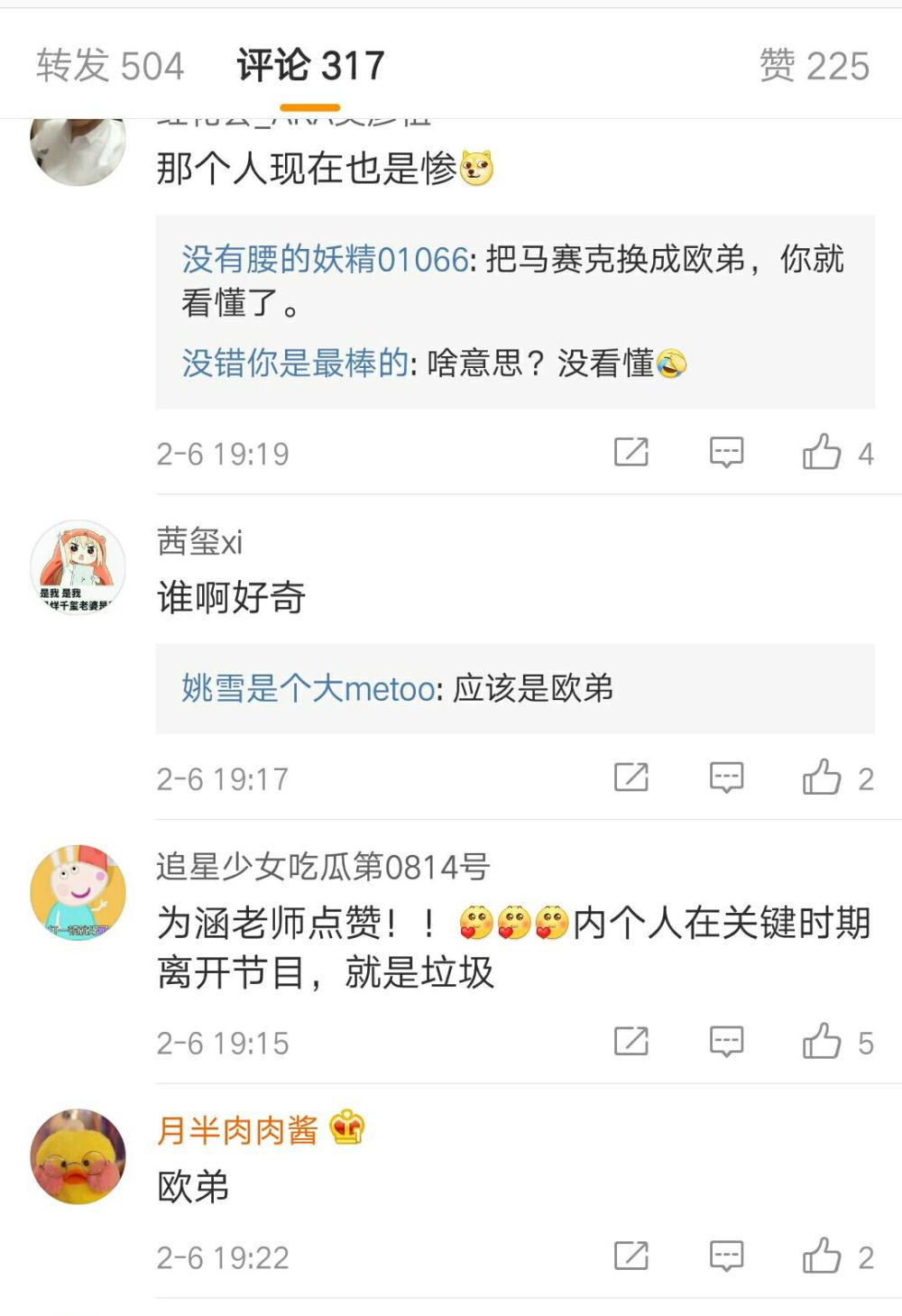 汪涵是一个很会说话的人, 有一点是何炅比不了