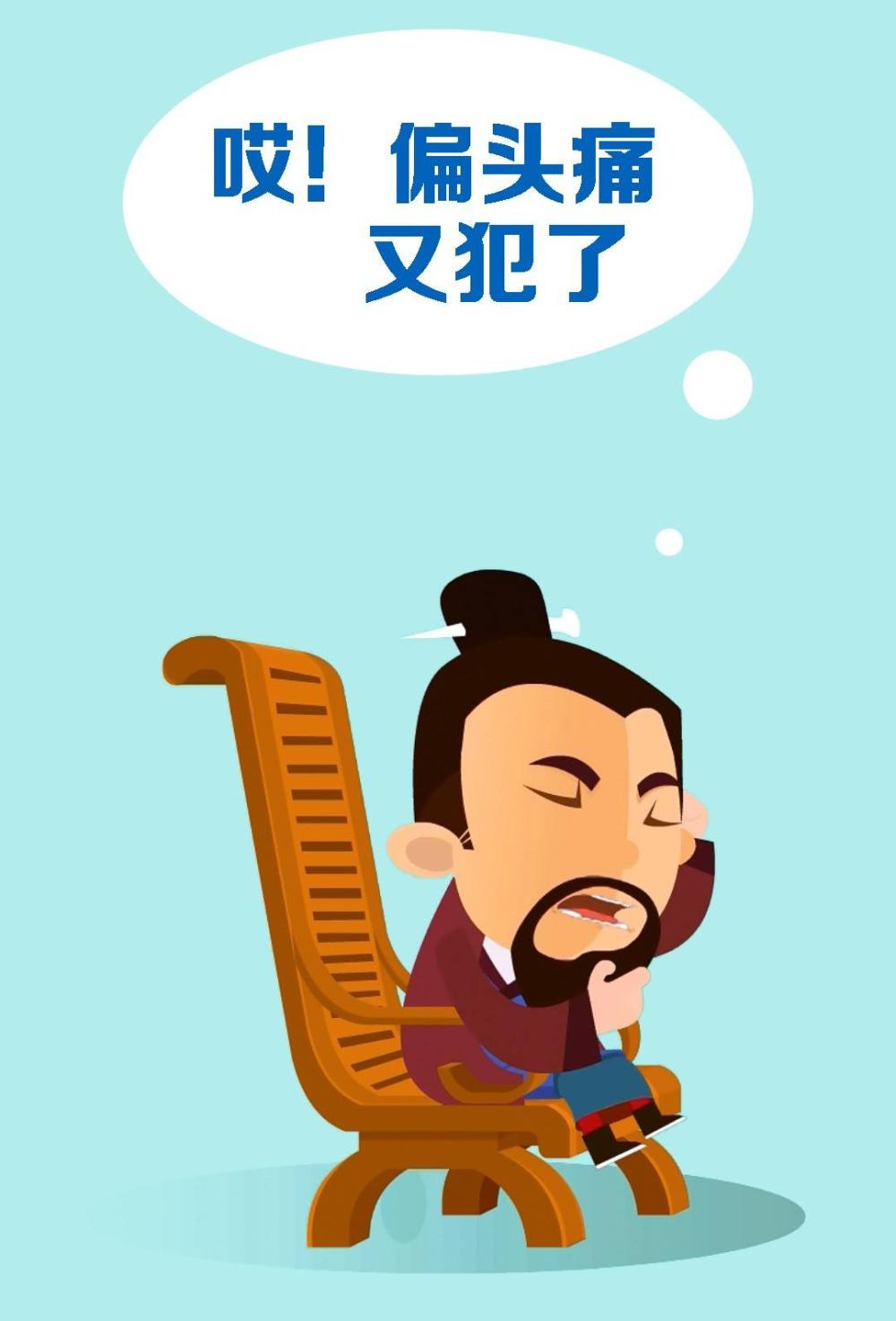 宜宾推拿按摩,康复理疗蒋老师: 中医针灸,刮痧治疗偏头痛