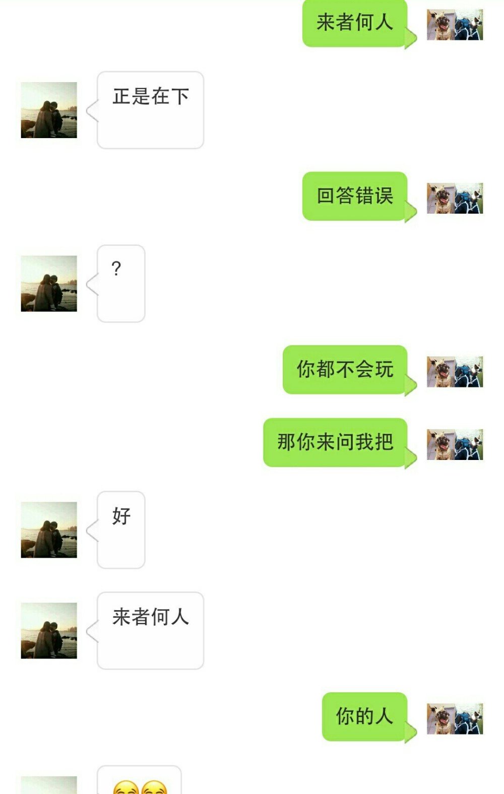 情人口你下面_下面条