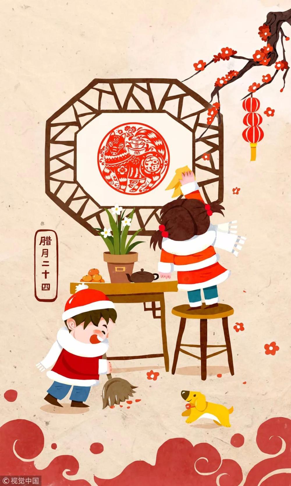 糖瓜祭灶 新年来到 | 视觉中国祝大家小年快乐!