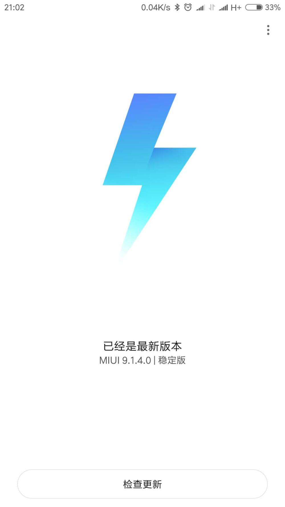 小米note3收到系统推送, 下载后电量不足, 充电