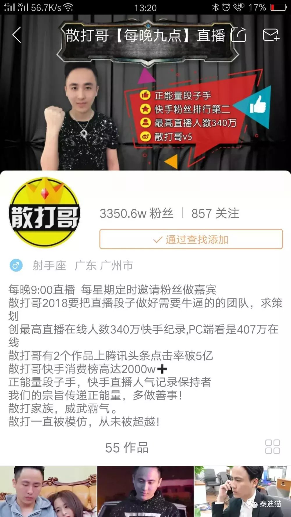 三角洲陪玩：TOP雨燕直播- NBA直播- 足球直播- 世界杯直播 LIVE9 权威评测 合规订单涨 52% 玩家狂喜攻略