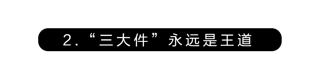 想买“国产车”又不想被坑?那么这几个问题你必须搞清楚!