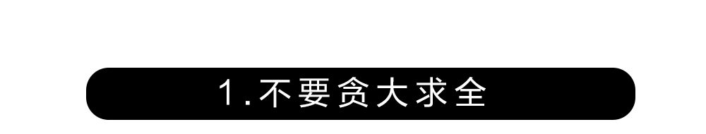 想买“国产车”又不想被坑?那么这几个问题你必须搞清楚!