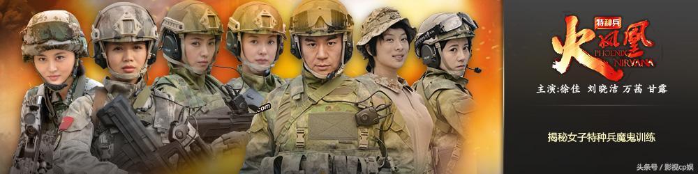 当初特种兵火凤凰里的叶寸心，现如今生活中过成了温柔的花仙子