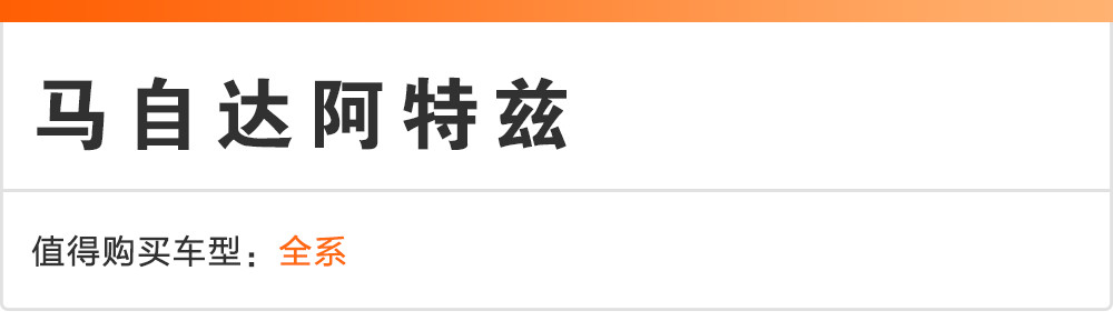 这几款实用家轿即将换代,现在入手分分钟赚到!