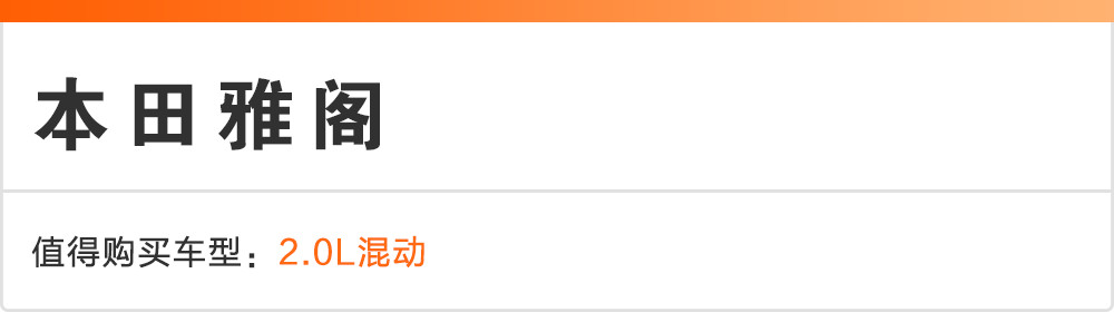 这几款实用家轿即将换代,现在入手分分钟赚到!