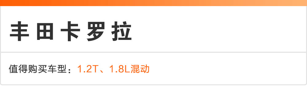 这几款实用家轿即将换代,现在入手分分钟赚到!