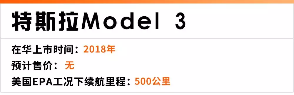 2018年即将上市的最省油的9台车!