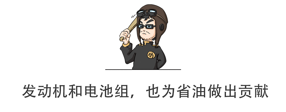 谁说美国车一定很耗油?这台美系B级车百公里仅要2升油!