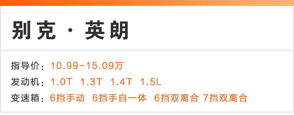 12万左右的合资家轿,80%的中国人会选这4台!