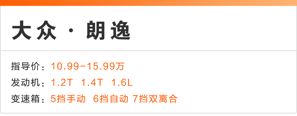 12万左右的合资家轿,80%的中国人会选这4台!