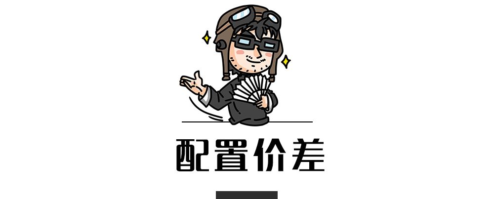 15万出头最高档的2台中国SUV,性价比谁更高?
