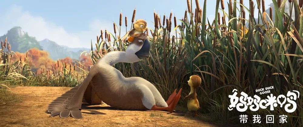 打造新IP+好莱坞品质，《妈妈咪鸭》打通国产动画的任督二脉