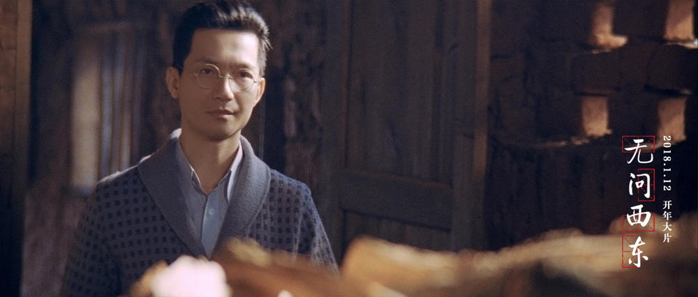 陈楚生谈《无问西东》:前后拍了两年,删减了不