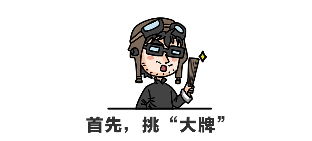 想买“国产车”又不想被坑?那么这几个问题你必须搞清楚!