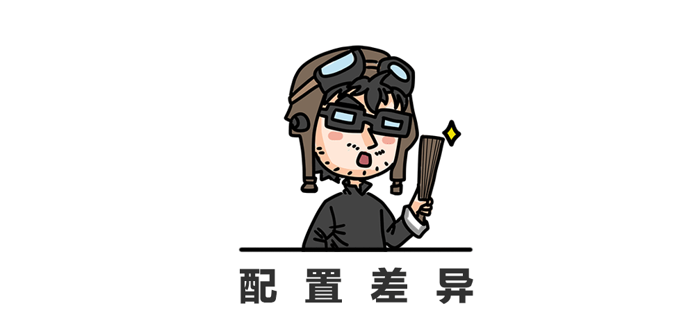 同级别没其他对手!这两台家用保姆车谁的性价比高?