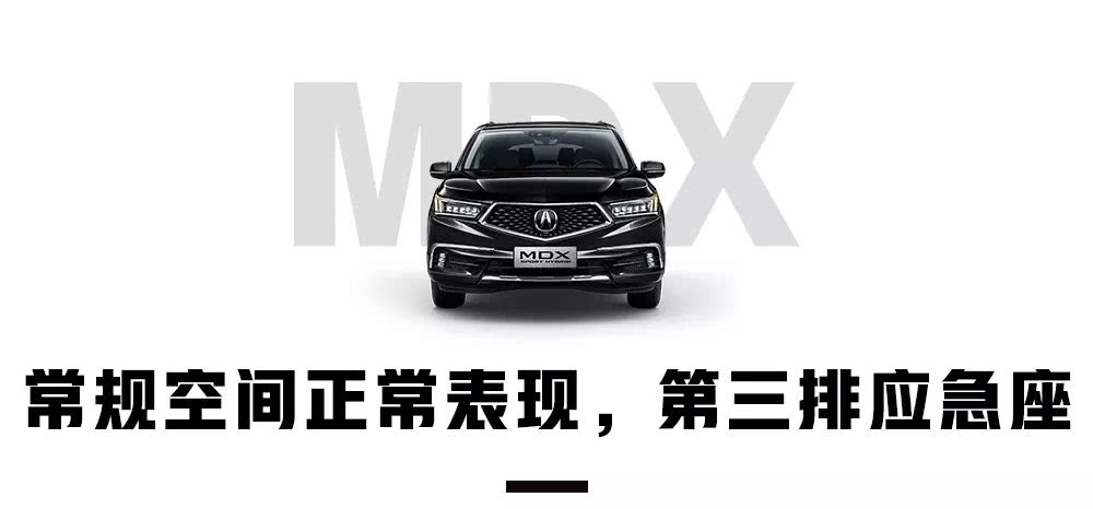 这台5米长的7座SUV，油耗比思域还低，值得买吗？