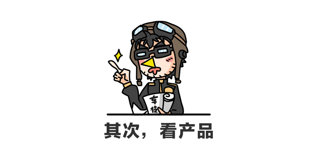 想买“国产车”又不想被坑?那么这几个问题你必须搞清楚!