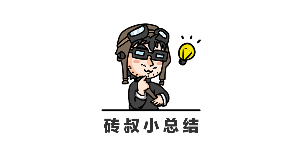 想买“国产车”又不想被坑?那么这几个问题你必须搞清楚!