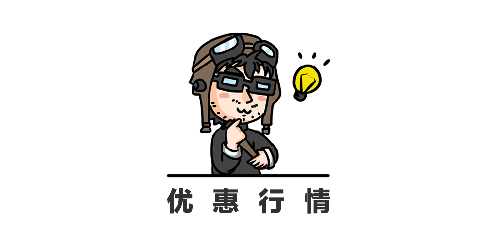 同级别没其他对手!这两台家用保姆车谁的性价比高?