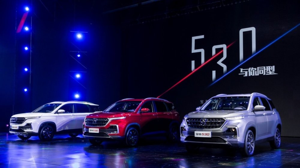 全新紧凑型SUV宝骏530上市，最低售价还不到十万！