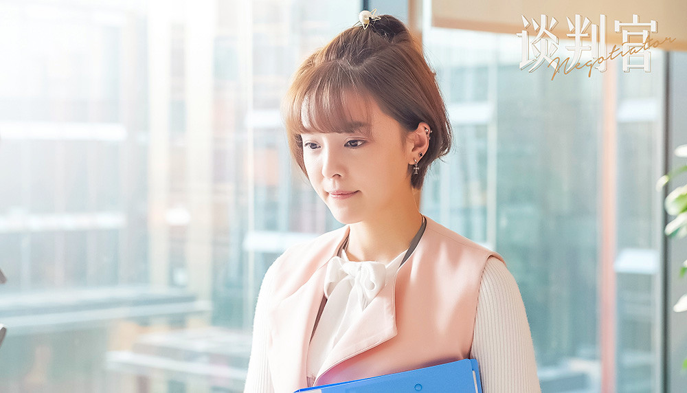 宋美娜《谈判官》首触电 杨幂助"超级萝莉"逆袭