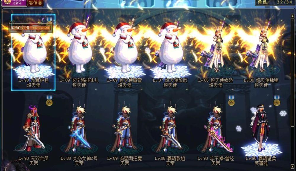 dnf60版本曾经最想要的几件装备, 无影剑仅排第二!