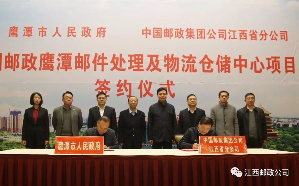 鹰潭北站附近一重要项目开工建设 建成后将为你的快递加速度